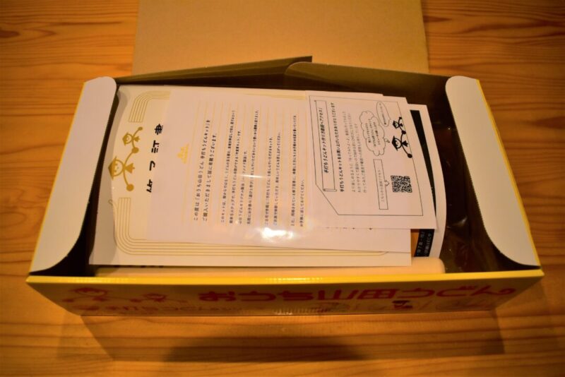 山田うどんの手打ちうどんキット