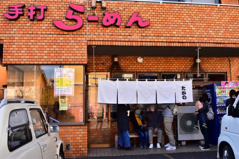 佐野ラーメンたかのの外観