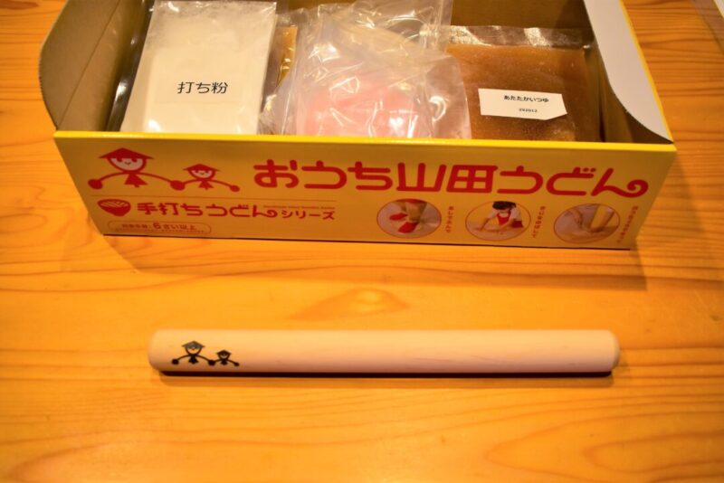 山田うどんの手打ちうどんキット