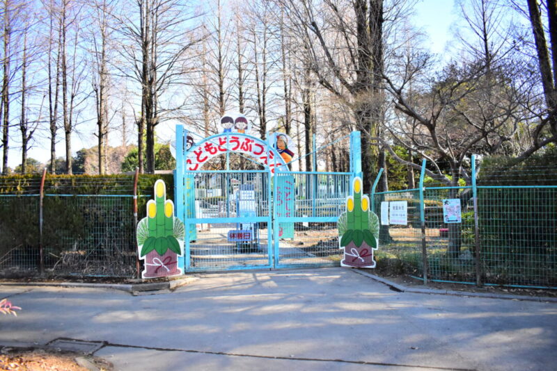 大崎公園の子ども動物園