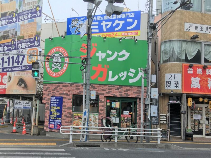 ジャンクガレッジ北浦和店外観