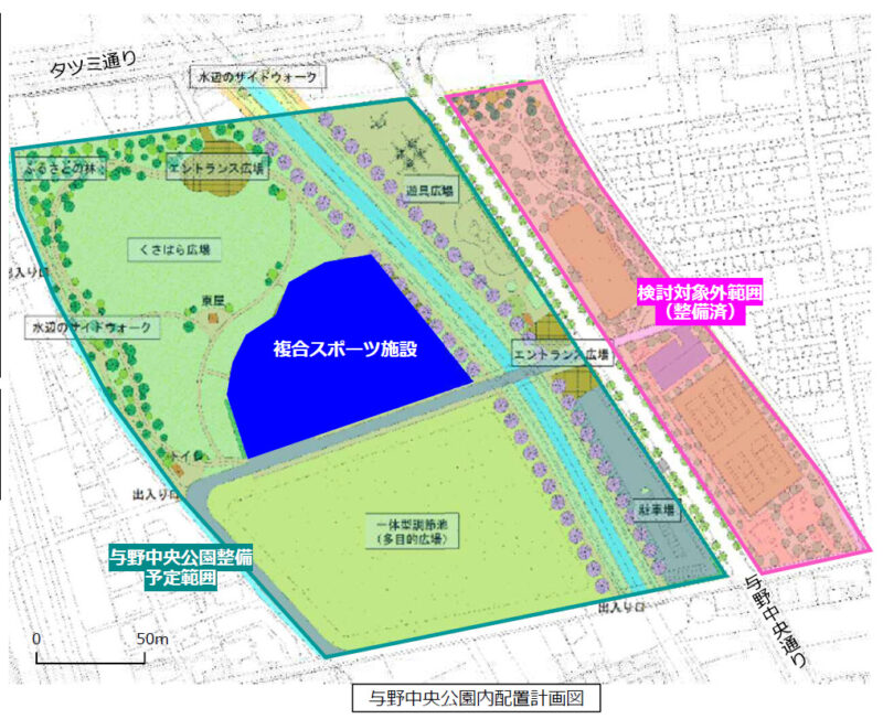 与野中央公園内配置計画図