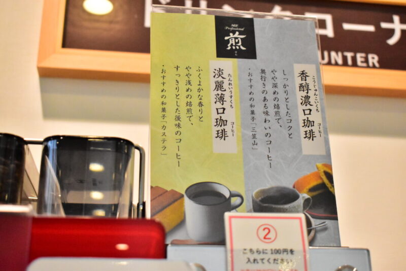 文明堂さいたまあおぞら工房2階