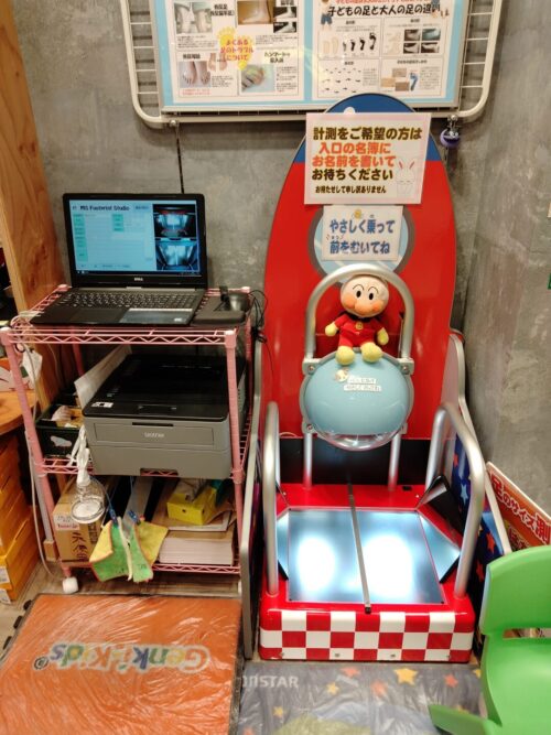 ゲンキキッズ計測器