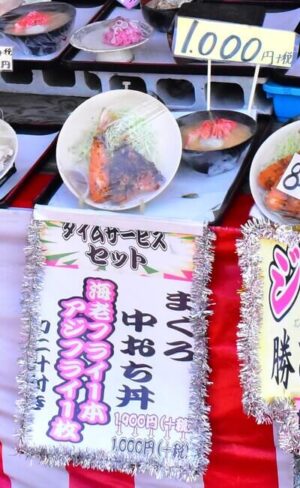 花いち エビフライ倍増ジャンケンの時間 メニューは 埼玉 大宮市場内の新鮮な海鮮丼の人気店 さいファミ さいたま市ファミリーのためのwebメディア