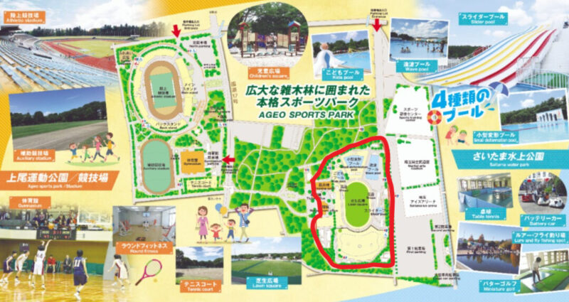 さいたま水上公園プールの閉鎖後 今後跡地はどうなる 22年3月末に50周年で閉園 さいファミ さいたま市ファミリーのためのwebメディア さいたま水上公園プールの閉鎖後 今後跡地はどうなる 22年3月末に50周年で閉園 さいファミ さいたま市ファミリーのためのwebメディア