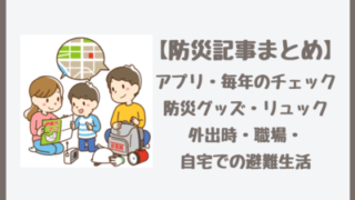 さいたま市立小学校 中学校の春休み22の期間はいつからいつまで 令和3年度修了式 令和4年度始業式の日程 過ごし方のアイディアも さいファミ さいたま市ファミリーのためのwebメディア