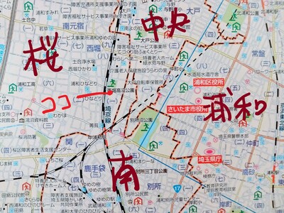中浦和の駄菓子屋ツタヤイワモト商店の地図