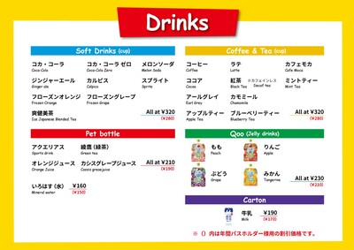 レゴランド東京お台場のランチメニュー
