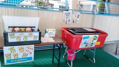 下落合プール(屋外)の2022売店