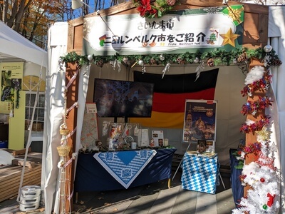 さいたま新都心けやきひろばクリスマスマーケット2022