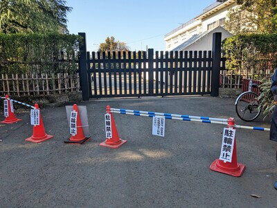 十日市(大宮氷川神社)の神社前駐輪場は閉鎖