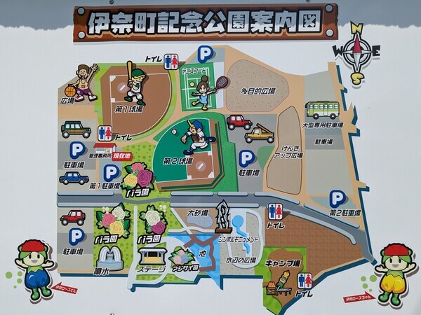 伊奈町制施行記念公園の案内板・マップ