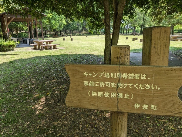 伊奈町制施行記念公園のキャンプ場
